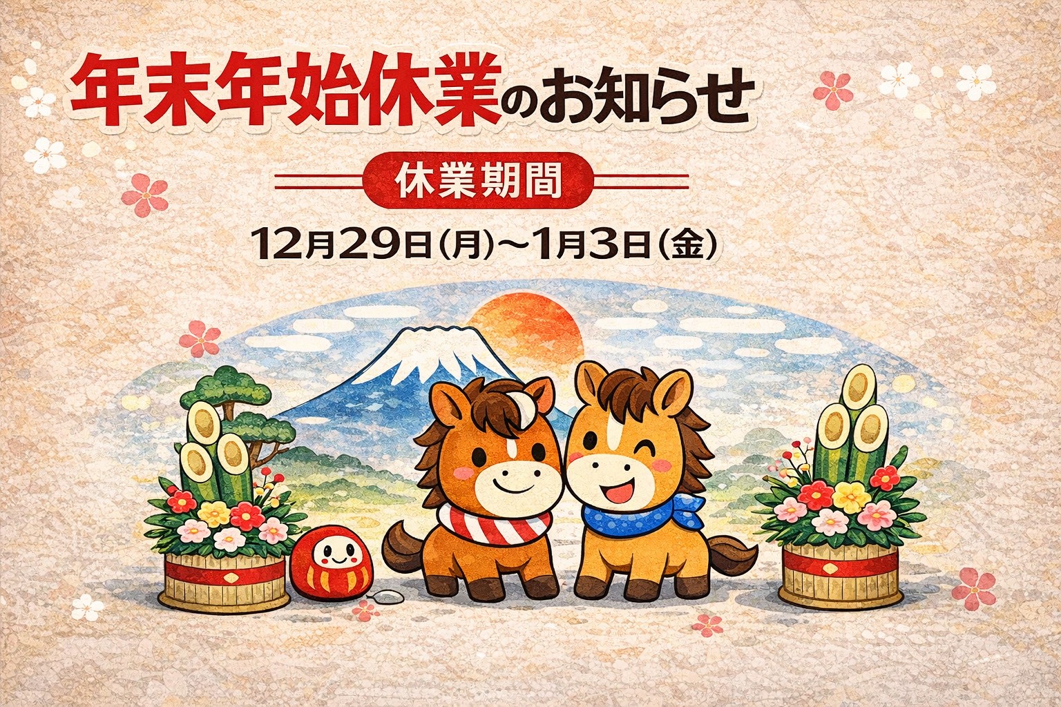 ｜伊勢崎市カーリース専門店ならフラット７いせさき